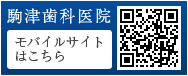 モバイルサイトはこちら